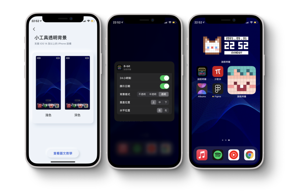 送码 主题丰富玩法多 也许是最好看的ios 时钟app 谜底时钟 腾讯新闻