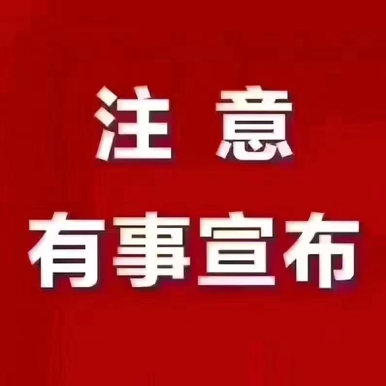 官宣，2020年湖南土建中级职称证书下证了，恭喜株洲考区的朋友。