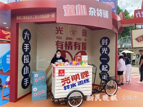 小卖部,雪糕车唤醒童年记忆 70岁的"光明牌"冷饮今天庆生了