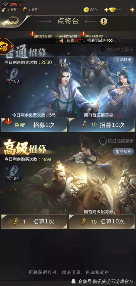 乱世王者排行_iOS畅销周报:《乱世王者》《云上城之歌》排名双逆袭飙升40多位