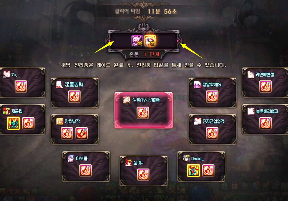 这里可能出现100%神话罐子,奥兹玛ss罐子,右槽30属强或者是100四维