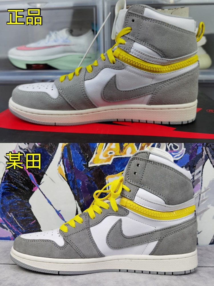 当季最火aj一鞋当成两鞋穿aj1拉链真假对比