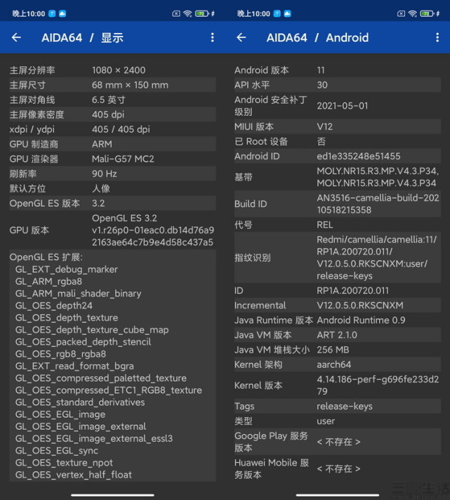 redmi note10评测:重新定义5g时代的"国民手机"