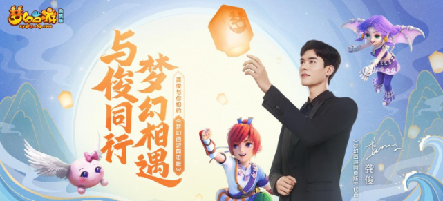 梦境交织，与前任同行的意外邂逅