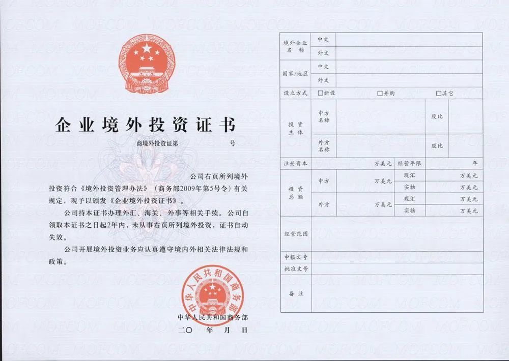 境外资金交易证明 腾讯网