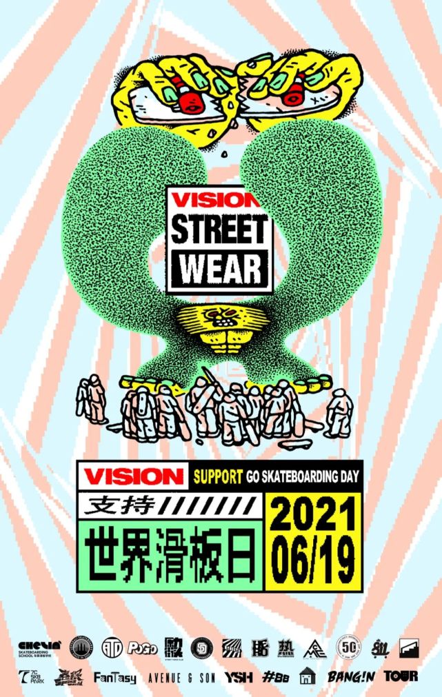 visionstreetwear支持2021年世界滑板日活動