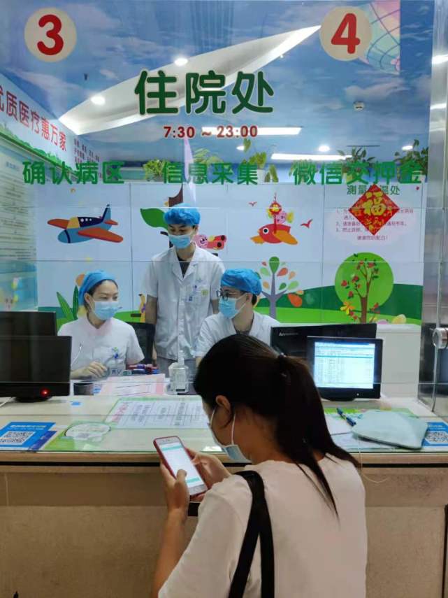 包含二龍路肛腸醫院