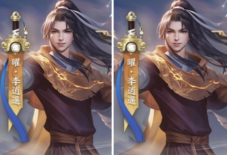 曜这款新皮肤是与【仙剑奇侠传】进行联动,联动皮肤为曜——李逍遥.