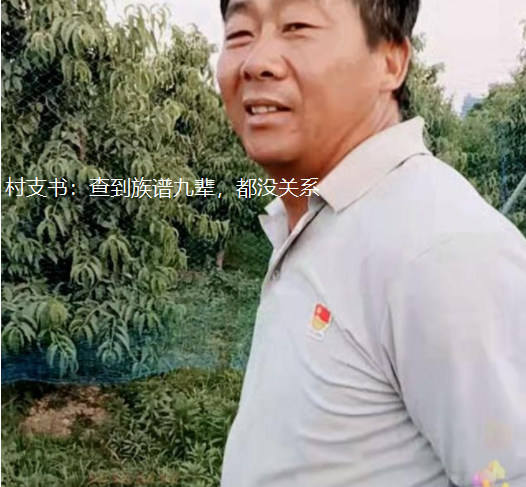 没有郭仁宽这个人郭希宽为何签此名他和郭希志关系的3种说法