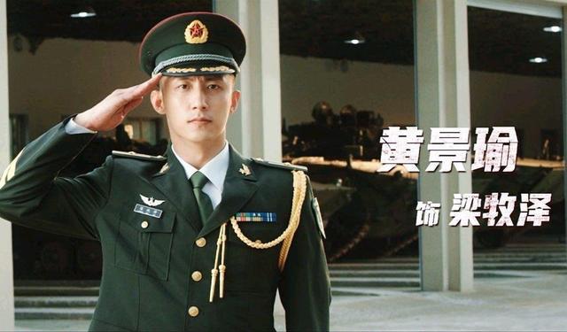 爱上特种兵电视剧在线免费完整观看完整加长版1080p蓝光中字完整熟肉