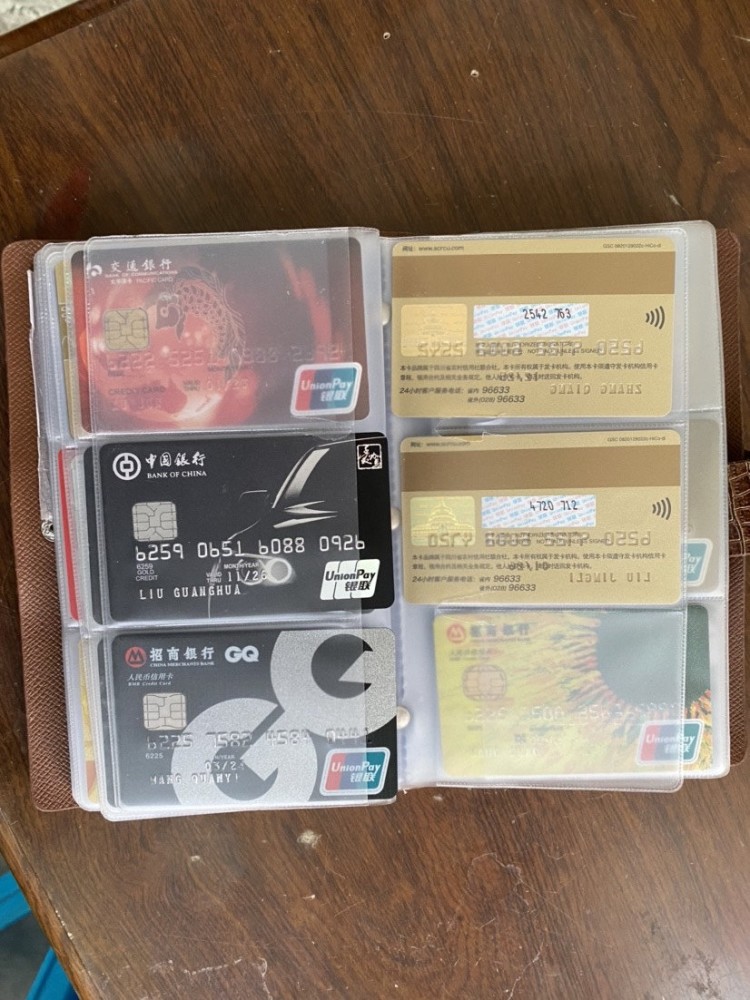 泸州海王落网占他人50余张信用卡获利近百万