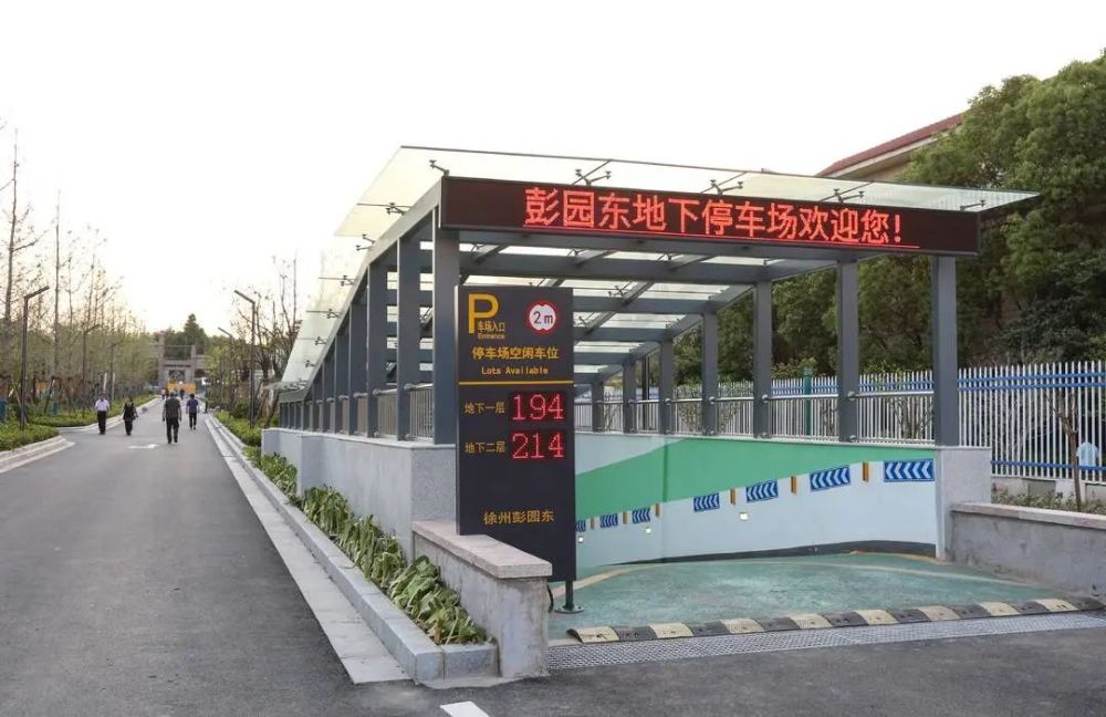 这个大型停车场,今天试运营!