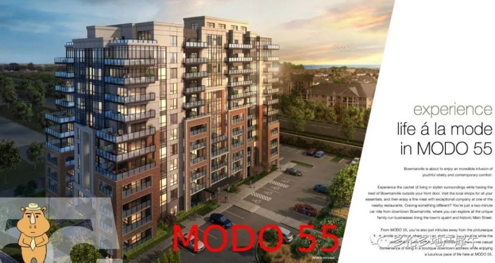 MODO 55：Bowanville中心楼花_腾讯新闻