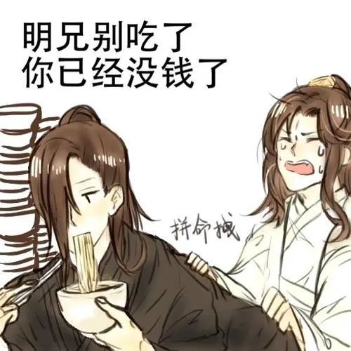 《天官賜福》雙玄的直播間,師青玄教人化妝,黑水簡直本色出演!