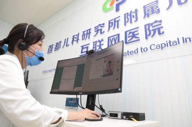 關于首都兒科研究所網上黃牛票販子號販子掛號真的靠譜嗎-用過的都說好，沒用的只能想的信息