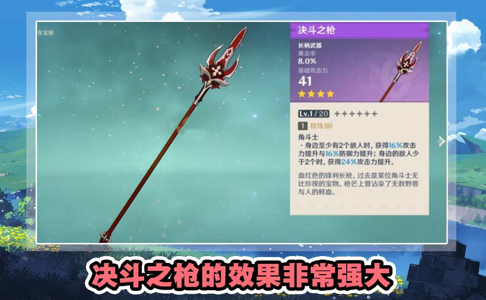 原神0命魈怎么玩来看看决斗魈的巅峰数据100爆率横扫一切