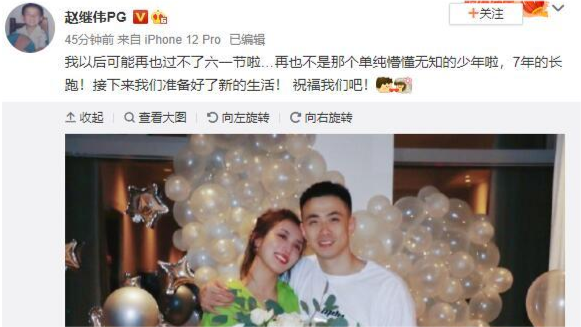 赵继伟与王君瑞相识相恋已经7年,如今赵继伟是中国男篮和辽宁男篮的