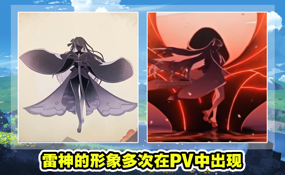 原神:内鬼大量情报,雷神巴尔模型,早玉和宵宫技能,两套圣遗物