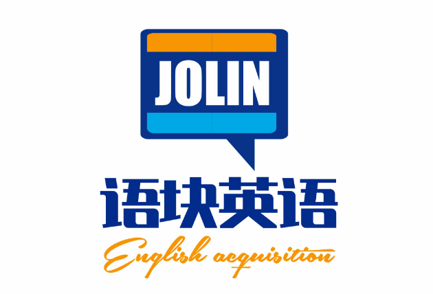 高中英语 英语语块积累 与伟人相关的语块 腾讯新闻