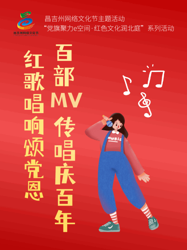 吉木萨尔检察丨七一快闪吉木萨尔县人民检察院强军战歌