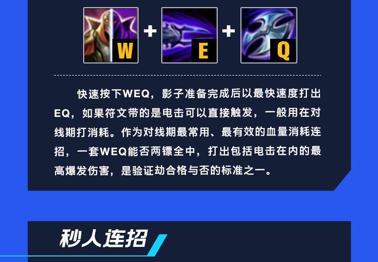 影流之主劫最细攻略【一图流】_腾讯新闻