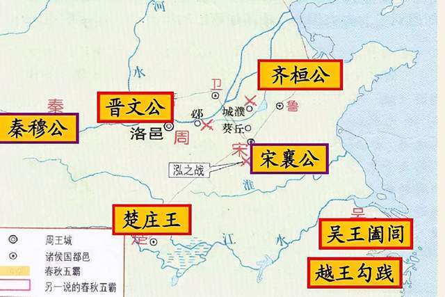 春秋五霸是谁各自占据哪些地盘各版本的春秋五霸有何不同