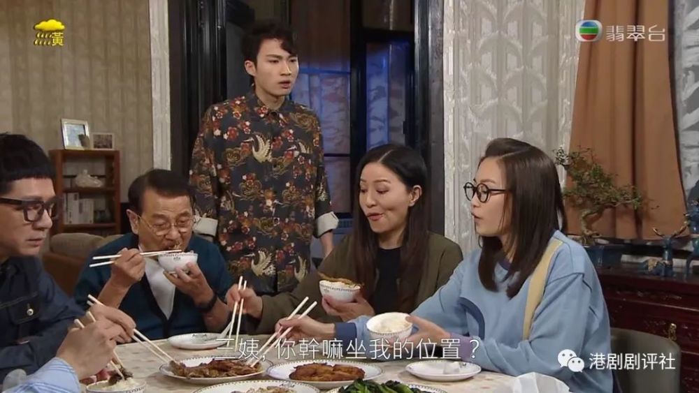 再见了tvb小生正式离开爱回家众人感不舍