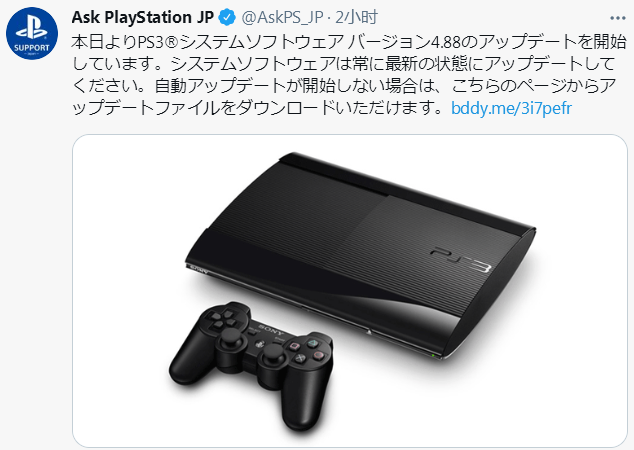 2021年6月 Ps3再度迎來更新 中國熱點