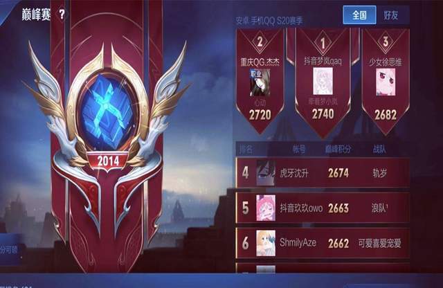 cp上号帮打巅峰赛连跪18盘女玩家崩溃想哭网友快分手吧