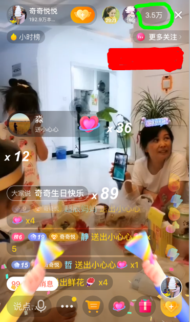 舅舅漂亮女友首次露面,2万人在线等郭威下班回家|郭威|女友|许妈|奇奇