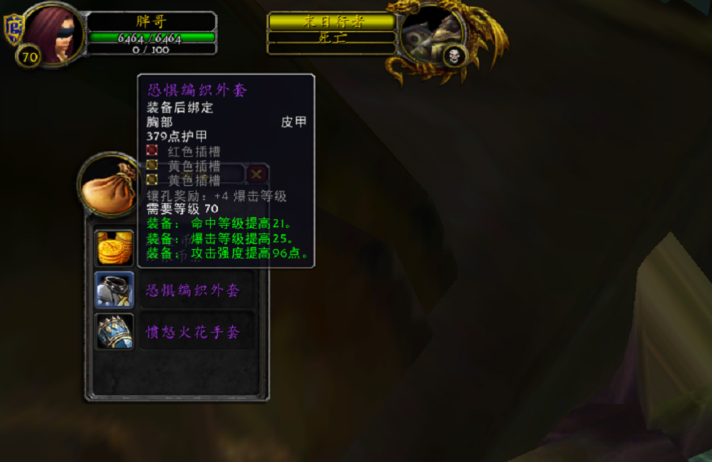 魔兽怀旧服:暴雪最新蓝贴,tbc两大机制提前开放,p1可轻松毕业