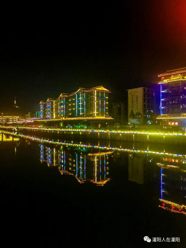 灌阳人游湖南通道县城灯火辉煌的江边夜景