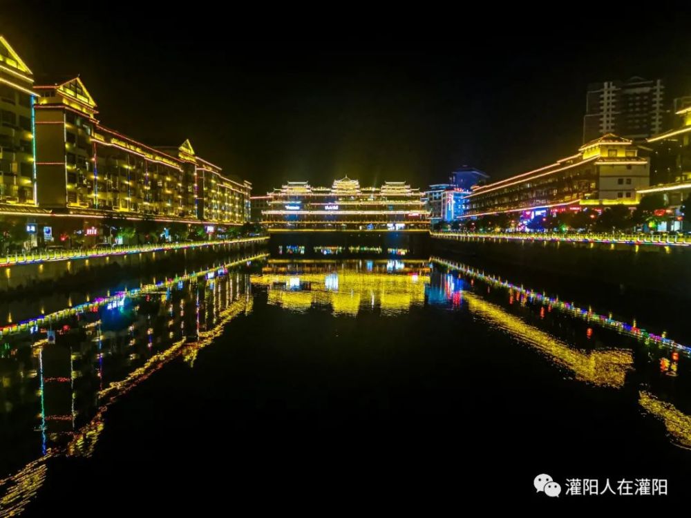 灌阳人游湖南通道县城灯火辉煌的江边夜景