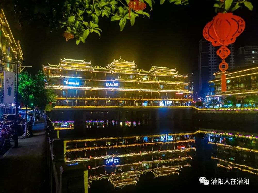 灌阳人游湖南通道县城灯火辉煌的江边夜景