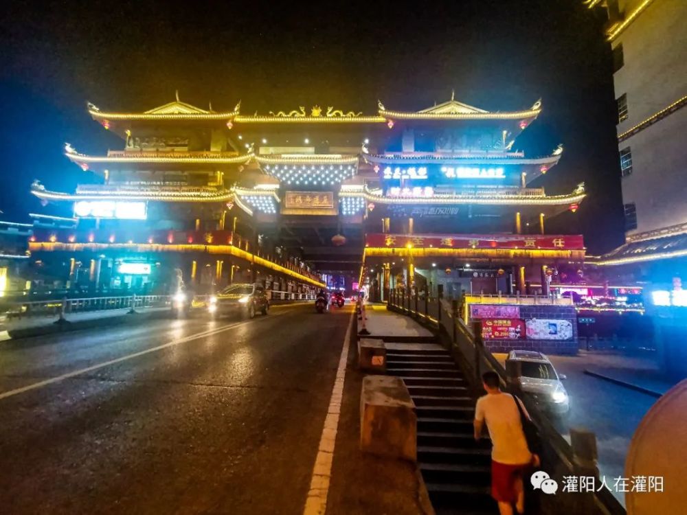 灌阳人游湖南通道县城灯火辉煌的江边夜景