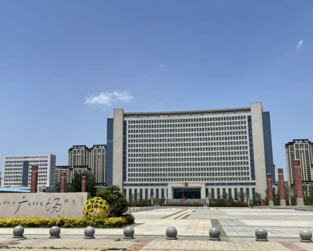 曹县县政府大楼图片