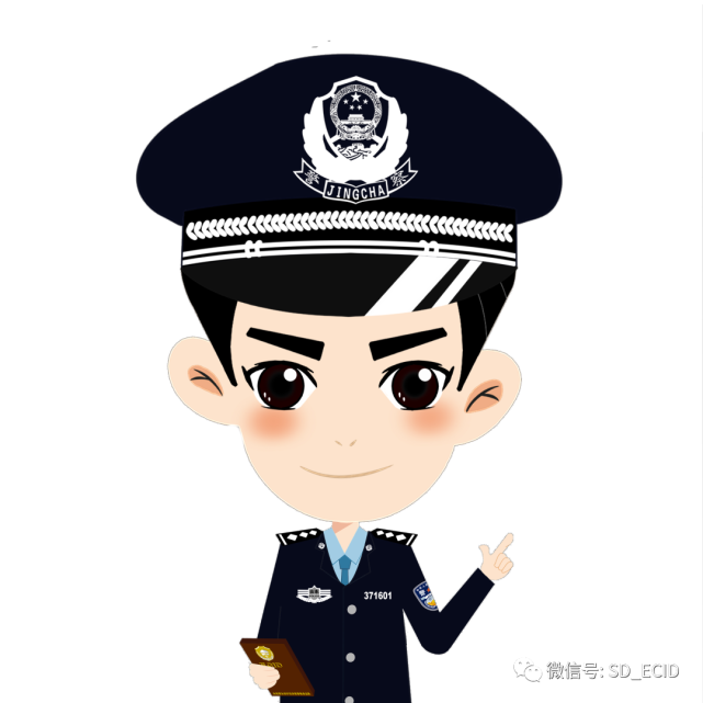 说法 山东经侦 教你认清外汇交易类经济犯罪的真面目 外汇交易 经济犯罪 空壳公司 非法集资 投资人 外汇投资