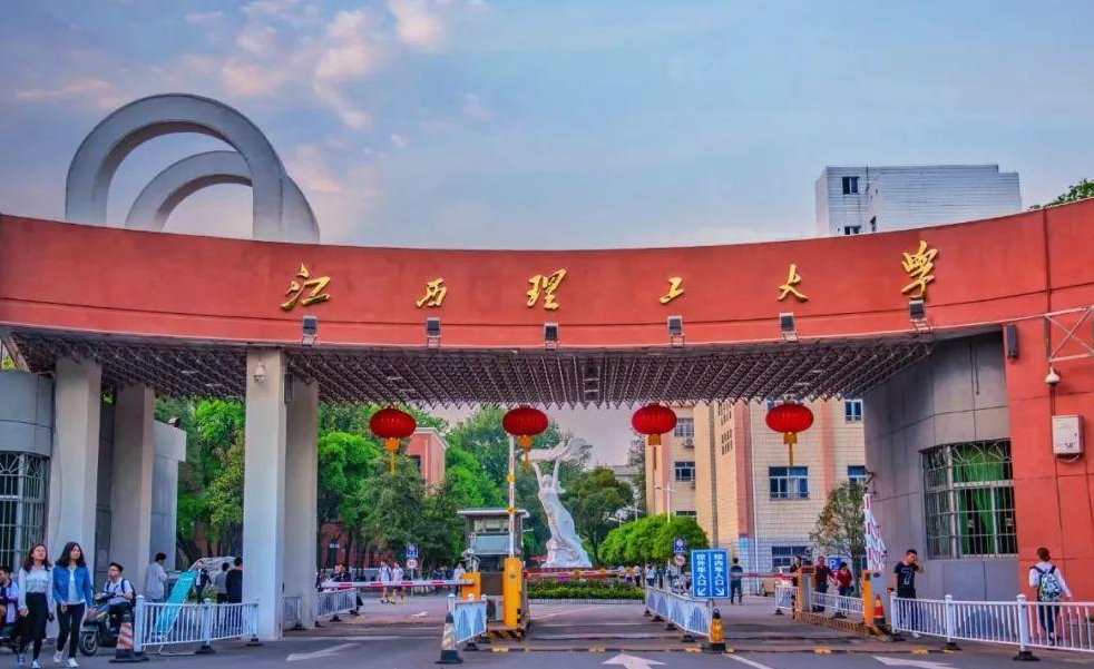 赣州10所高校:江西理工大学第一,江理应科学院第四!