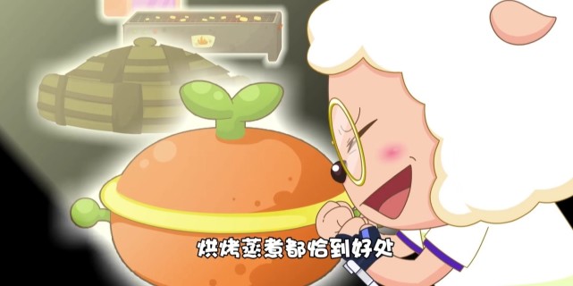 决战次时代:未来的懒羊羊成了大厨,可是隔着屏幕都能感受到刀子