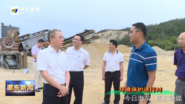 欧阳惠鼎一行实地到惠东嘉华材料有限公司,平海生活污水处理厂,平海镇