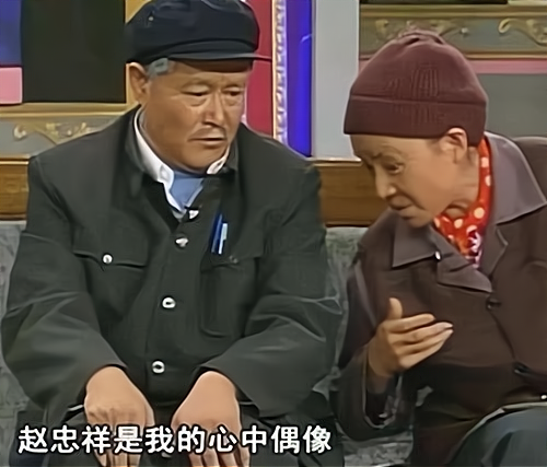 的春晚小品《昨天今天明天》中,宋丹丹曾说过,"赵忠祥是我心中的偶像