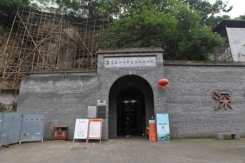 洞见山城重庆防空洞正变身城市新名片