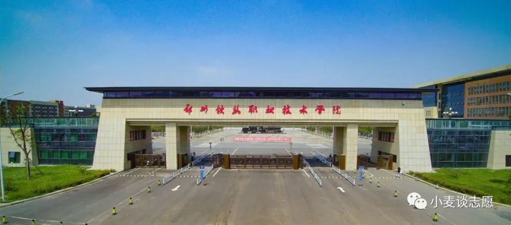 铁道交通类高职(专科)特色专业推荐