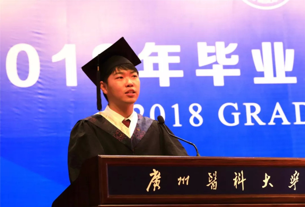 读研时发84篇sci广医专硕梁恒瑞被疑有背景回应未拼爹