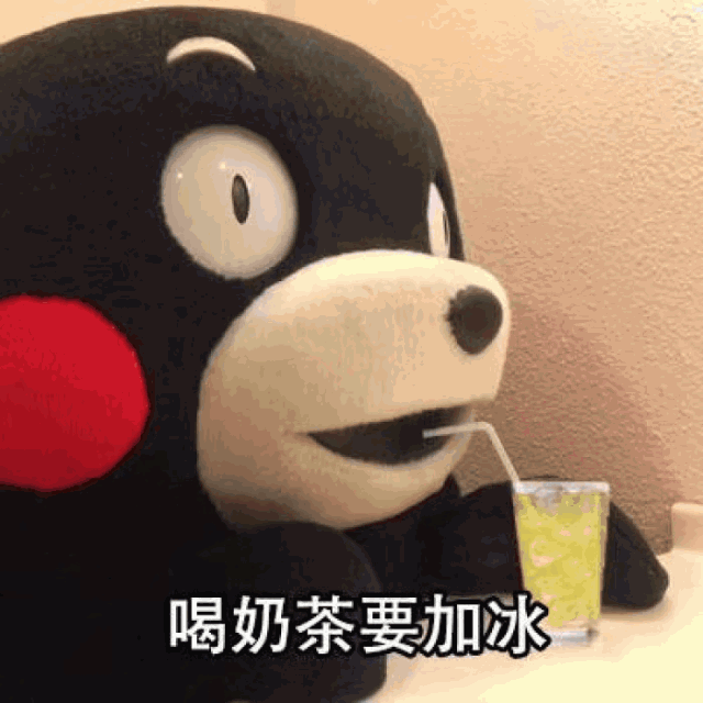 我发现了喝奶茶不长胖的秘密,赶紧get起来!