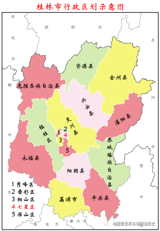 地名来历7带七字的地名有哪些两地名源于北斗七星一地名与七无关