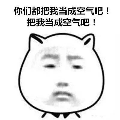 表情包:每次去参加大人的饭局时的想法