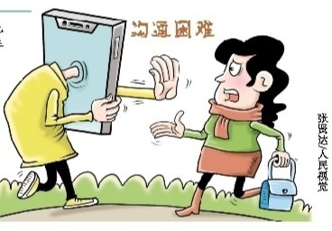 花季少女患社交恐惧症 沟通困难成绩下降