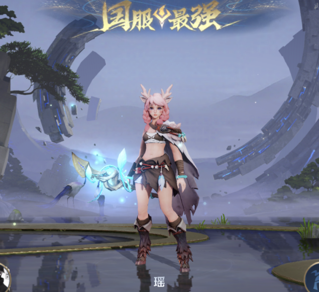 瑶上国服要多少钱孤影透露出国服瑶价格说出来吓你一跳