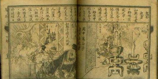 此书被禁2000多年,悟透能成"阳谋阴谋"高手,你肯定听过这本书